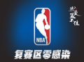 好消息！NBA复赛?46名球员新冠检零x?>
        <p class='ph_title'>好消息！NBA复赛?46名球员新冠检零x?/p>
        <p class='ph_time'>2020-07-21</p>
      </a>
    </li>
                <li>
      <a href=