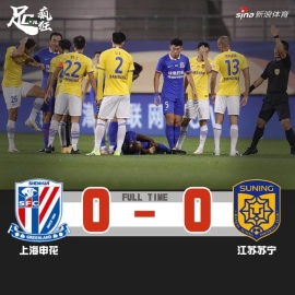 中超-曹赟定伤退F马首U 甌0-0苏宁q前?>
        <p class='ph_title'>中超-曹赟定伤退F马首U 甌0-0苏宁q前?/p>
        <p class='ph_time'>2020-09-22</p>
      </a>
    </li>
                <li>
      <a href=