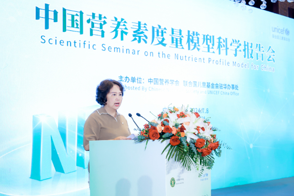 助力構建健康飲食環境 《中國營養素度量模型科學報告》發布
